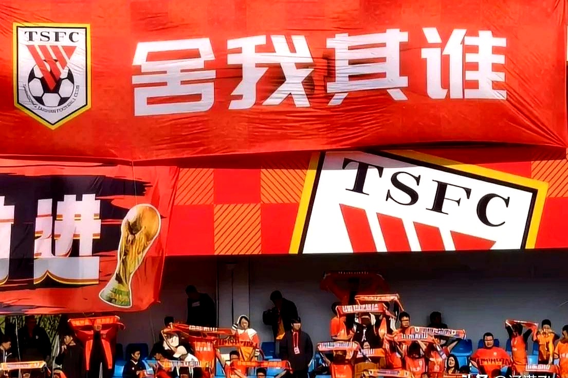 关于单场定生死！泰山主场迎战蓉城，历史战绩能否改写？的信息