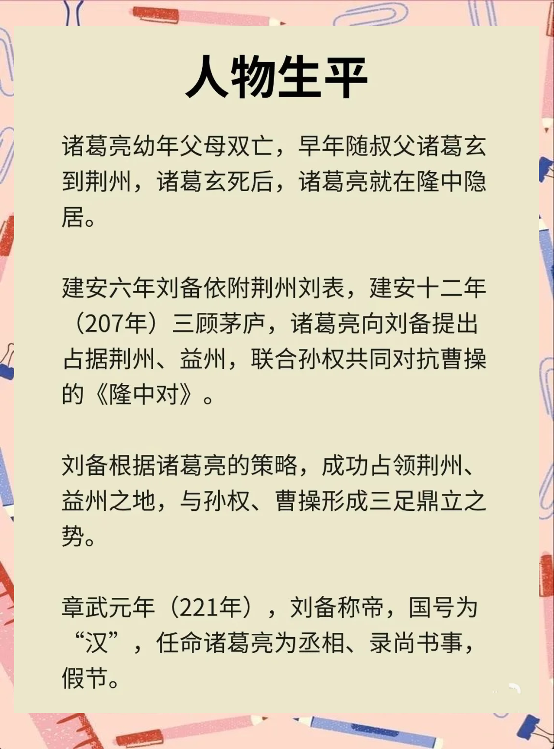 九游娱乐-包含世俱杯赛前诸葛亮|谁是小组“大佬”？谁会提前出局？的词条