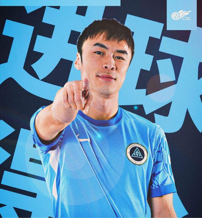 中超二转第一宣！球员李宁加盟深圳新鹏城(李先生加州牛肉面加盟官网)