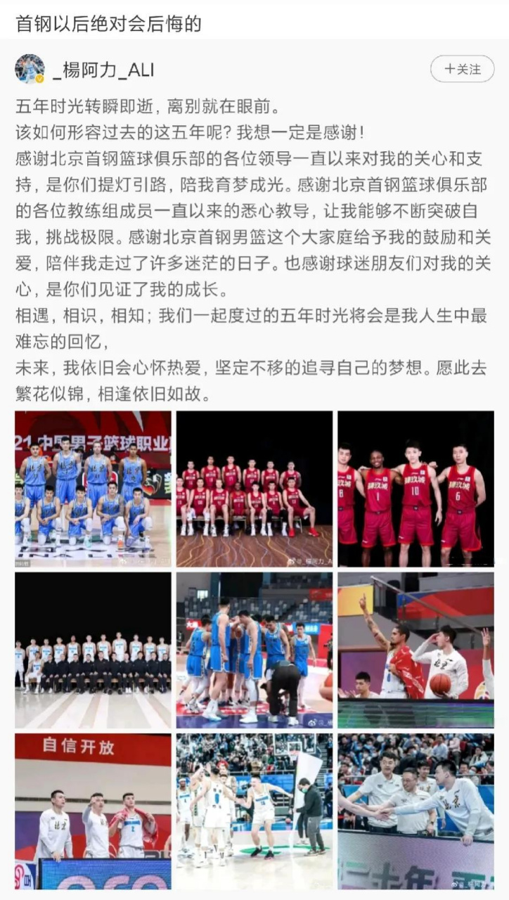 九游娱乐-周琦缺阵首钢轻取福建高诗岩16+12山东胜广州的简单介绍