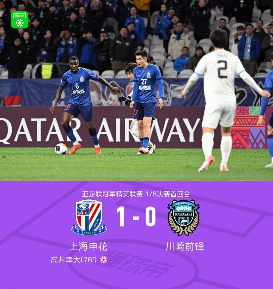 包含25日伤停：国米锋线遭遇危机，川崎后防新星转会热刺！的词条