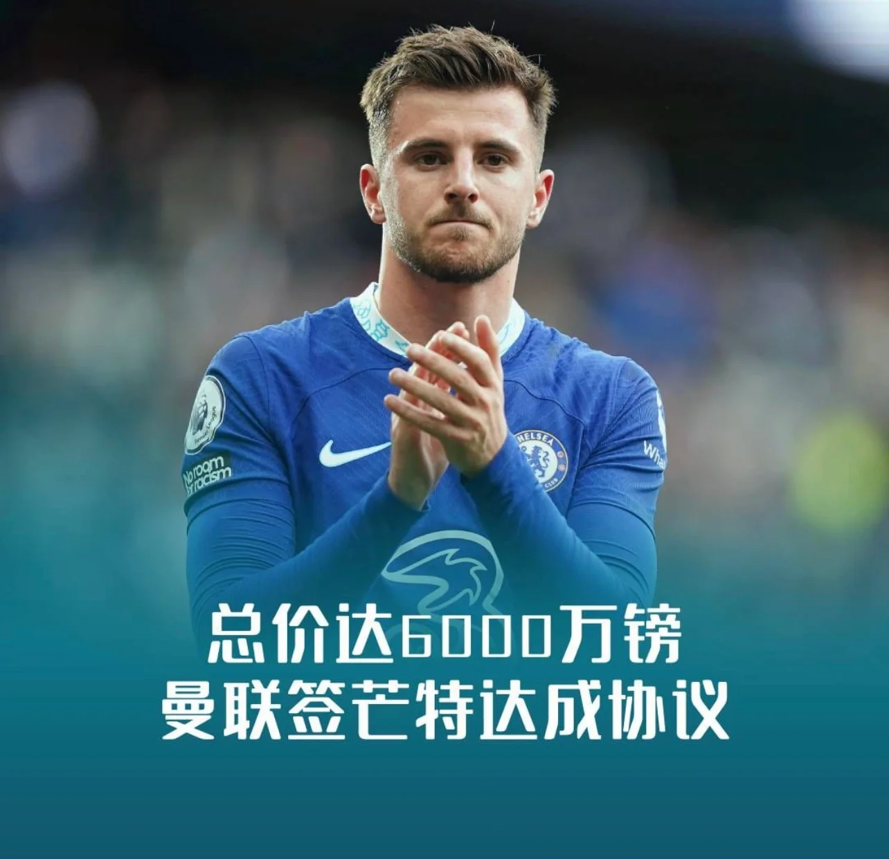 九游娱乐-6000万！曼联要出售霍伊伦，签下沃特金斯，这笔交易怎么样？的简单介绍