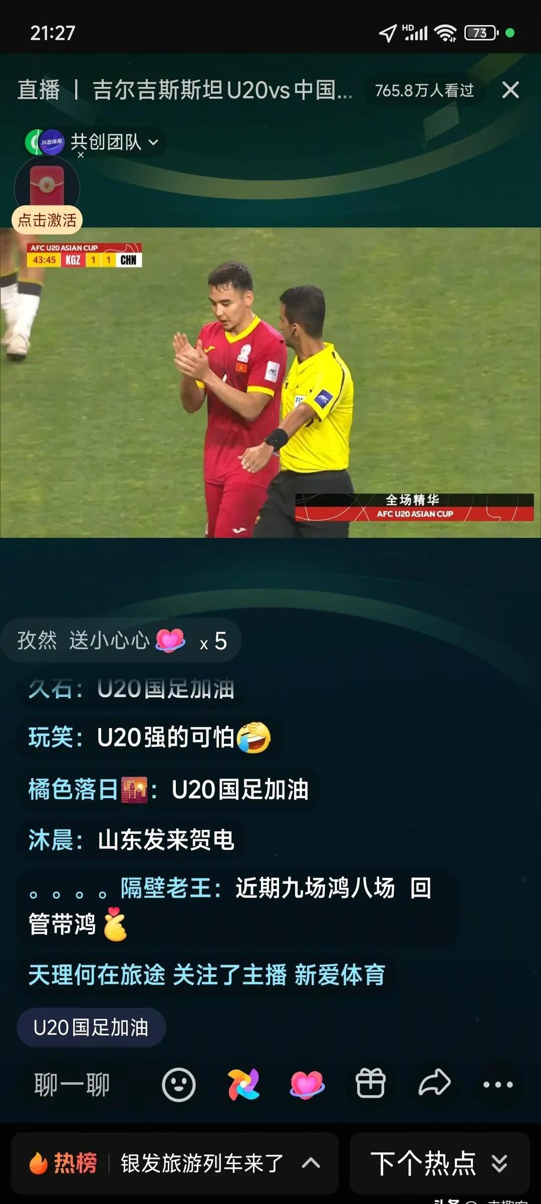 九游娱乐-亚足联票选世预赛未来之星11人候选：王钰栋入选！胡桑诺夫在列(2020足球未来之星)