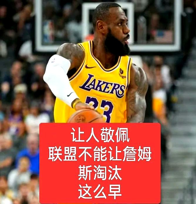 詹姆斯在快船训练馆开练配文:绝不能说我不努力的简单介绍