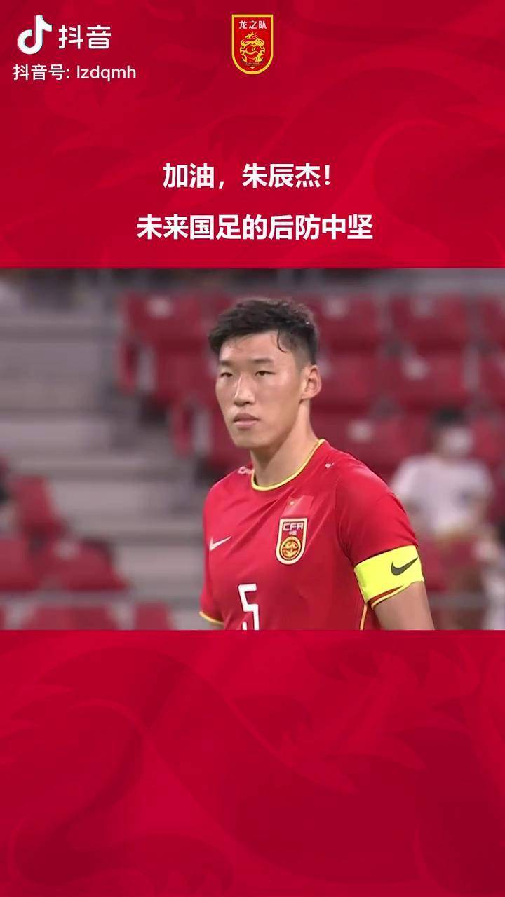 包含东亚杯-朱辰杰冒顶送礼国足首战0-3完败韩国的词条