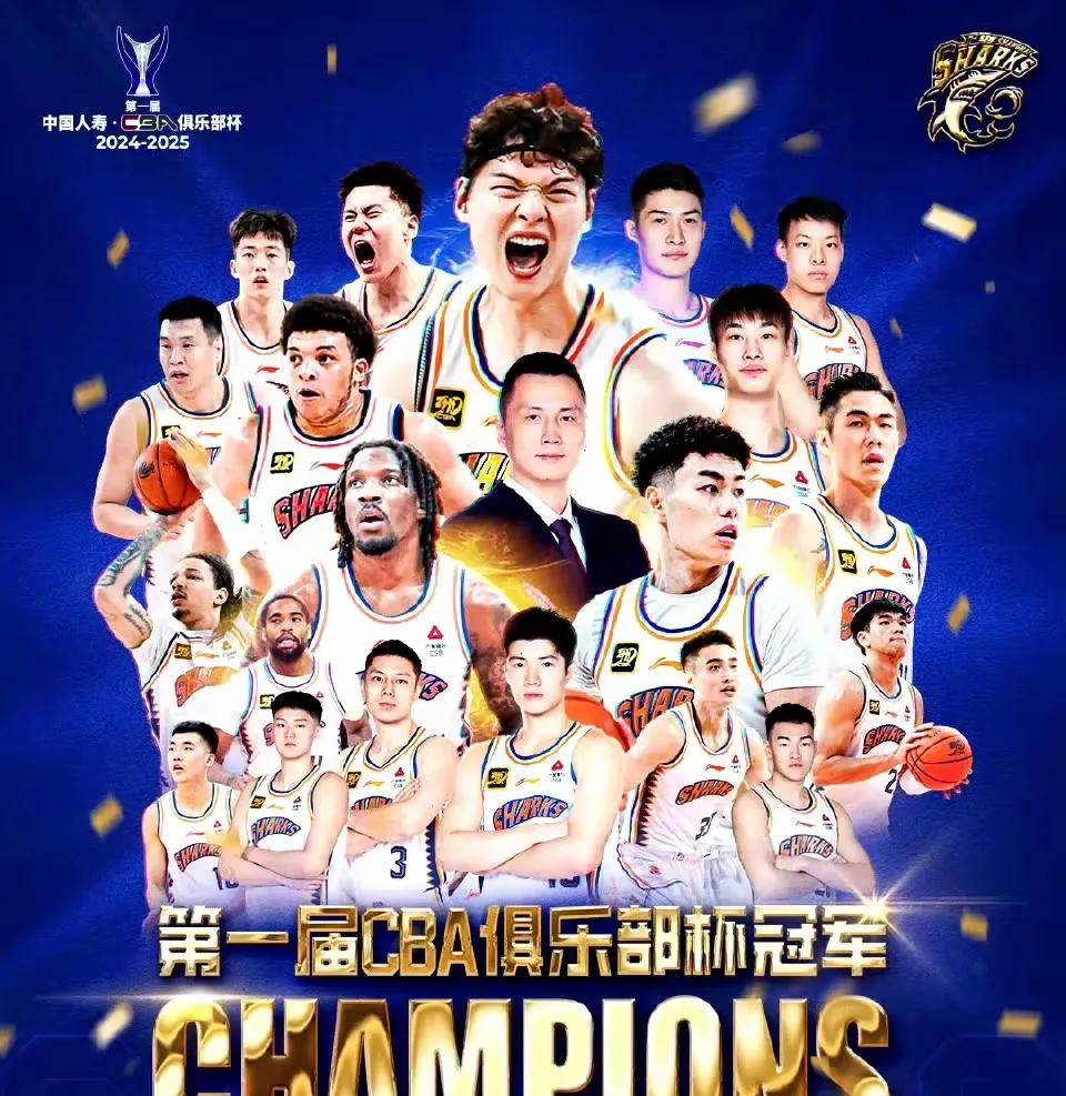 CBA俱乐部杯为CBA联赛品牌塑造提供支持的简单介绍