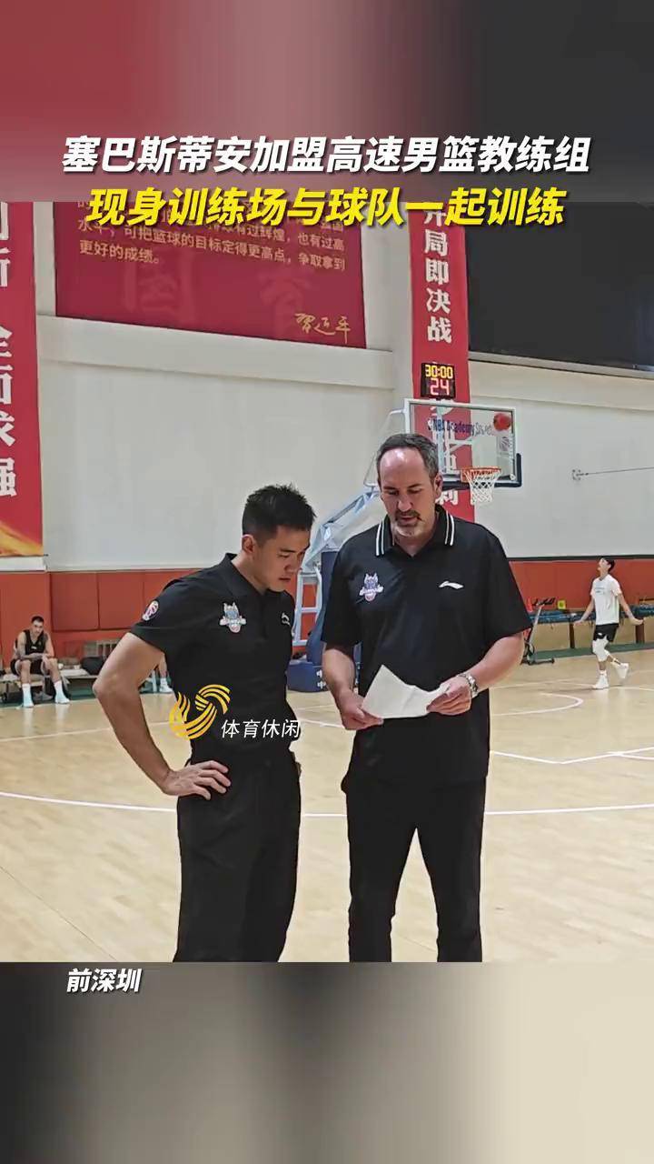 山东两支球队主教练位置稳定，夏天将安心备战联赛(山东队的主教练是谁)