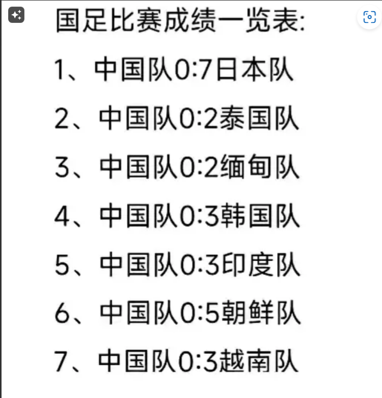九游娱乐-日本女足实现逆袭，成功晋级淘汰赛(日本女足实现逆袭,成功晋级淘汰赛视频)