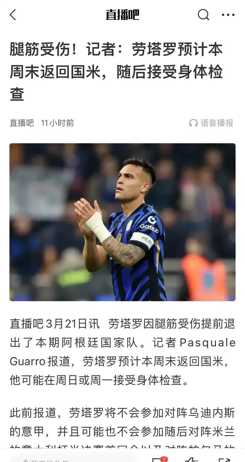 九游娱乐-关于佛罗伦萨队长因伤缺席，球队实力受损的信息